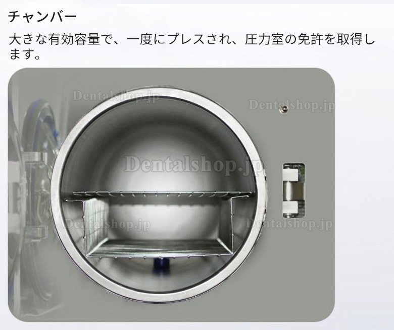 SUN SUN23-III-DL 歯科用オートクレーブ 高圧蒸気滅菌器 プリンター付き 18-23L クラスB